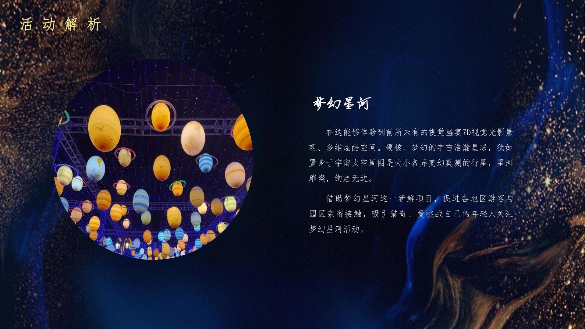 寄语影业完成年度重点项目社会效益评估